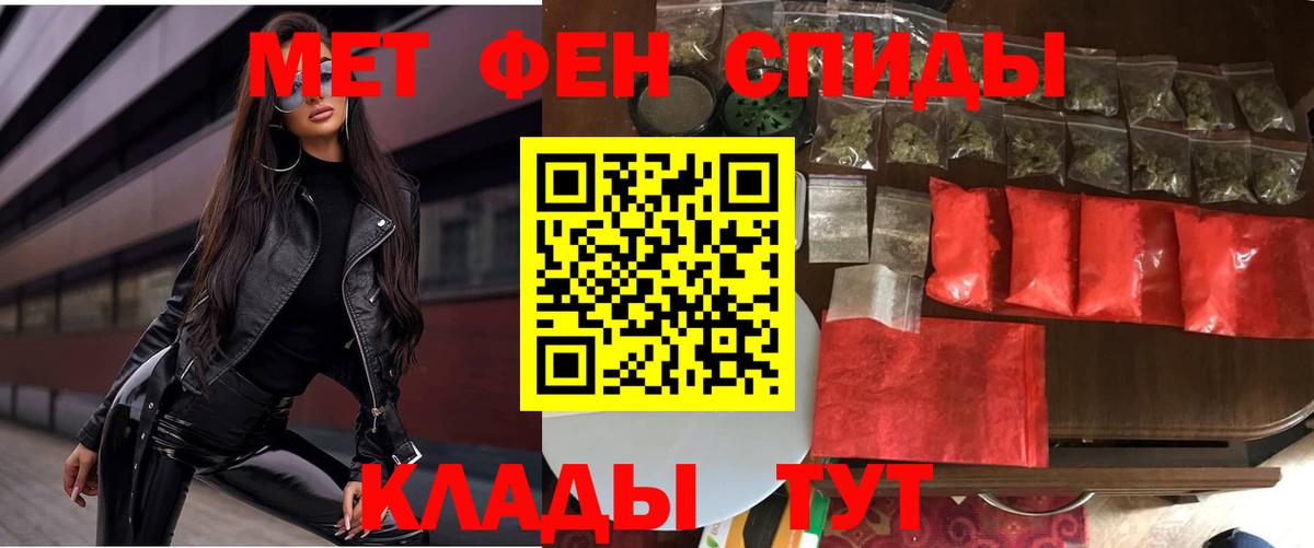 Amphetamine 97% Электросталь