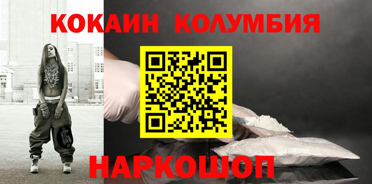 Амфетамин   Электросталь  Альфа ПВП СК кристаллы  Вход с VPN  Гашиш  Мефедрон   Лсд 25  Cocaine  Каннабис 