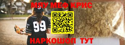 кокаин Можга