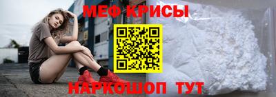 винт Можайск