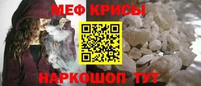 винт Можайск