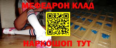 кокаин Можга