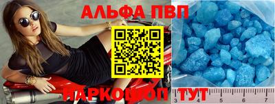 винт Можайск