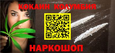 кокаин Можга