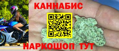 винт Можайск