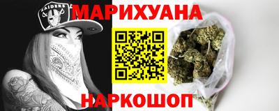 кокаин Можга