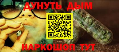 винт Можайск