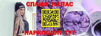 винт Можайск
