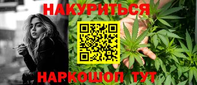 винт Можайск