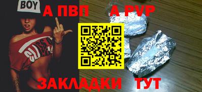гидропоника Моздок