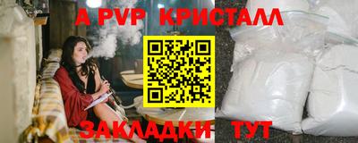 кокаин Можга