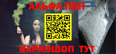 винт Можайск