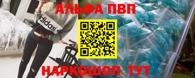 винт Можайск