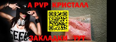 кокаин Можга