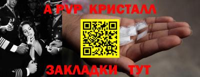 кокаин Можга