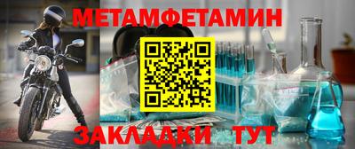 кокаин Можга