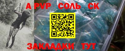 гидропоника Моздок