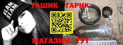гидропоника Моздок