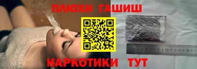 кокаин Можга