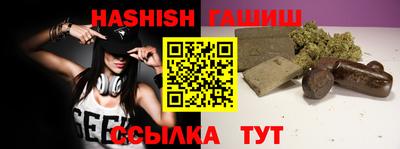 винт Можайск