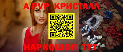 винт Можайск