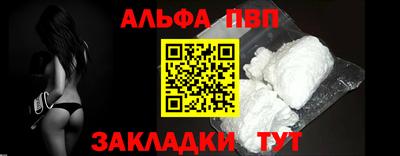кокаин Можга