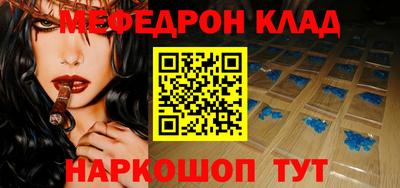 кокаин Можга