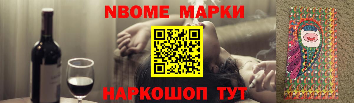 Электросталь  LSD-25 экстази кислота  Вход с VPN 