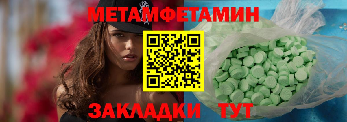 Первитин витя Электросталь