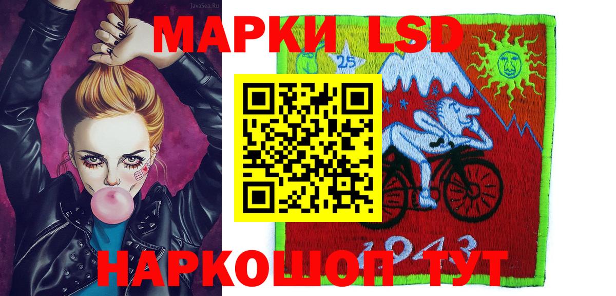КЕТАМИН Электросталь