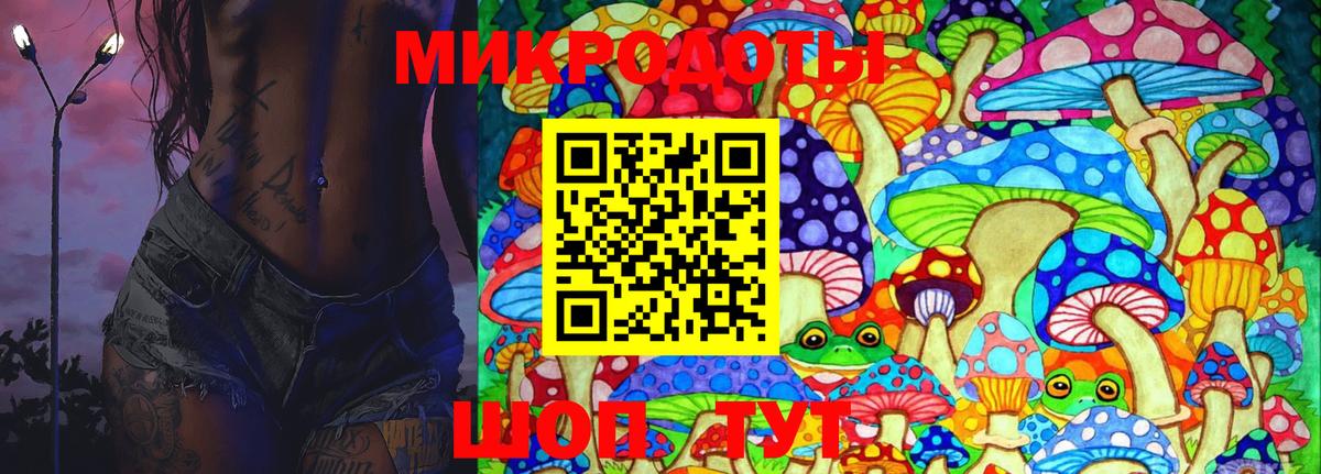 Галлюциногенные грибы Magic Shrooms Электросталь