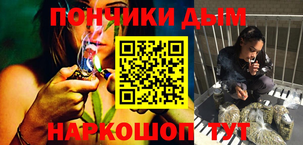 МАРИХУАНА Bruce Banner Электросталь