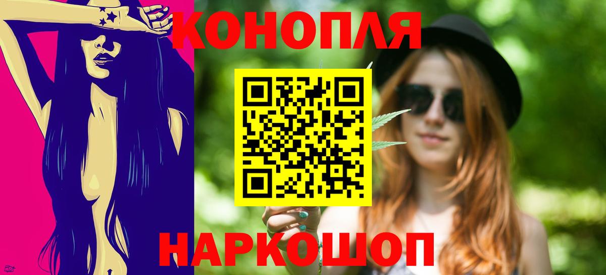 Бошки Шишки MAZAR  Бошки марихуана White Widow  Вход с VPN  Бошки Шишки AK-47  Конопля ГИДРОПОН  Электросталь 